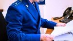 Прокуратура защитила права мужчины по получение страховой выплаты